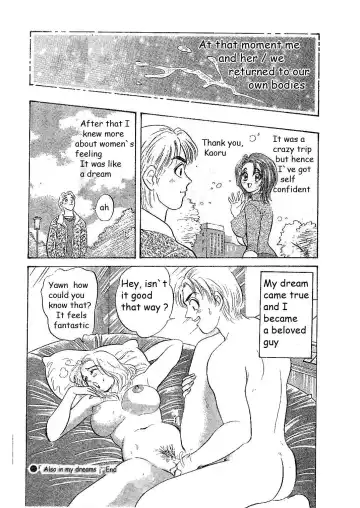 Yume Demo Iretai Fhentai - Page 24