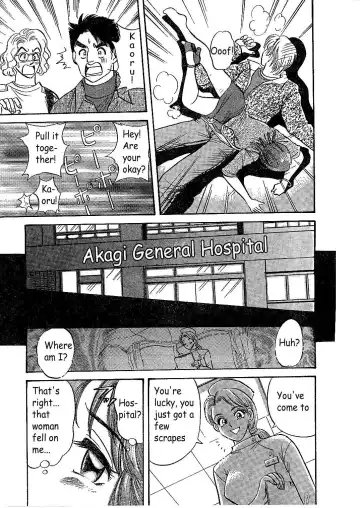 Yume Demo Iretai Fhentai - Page 5