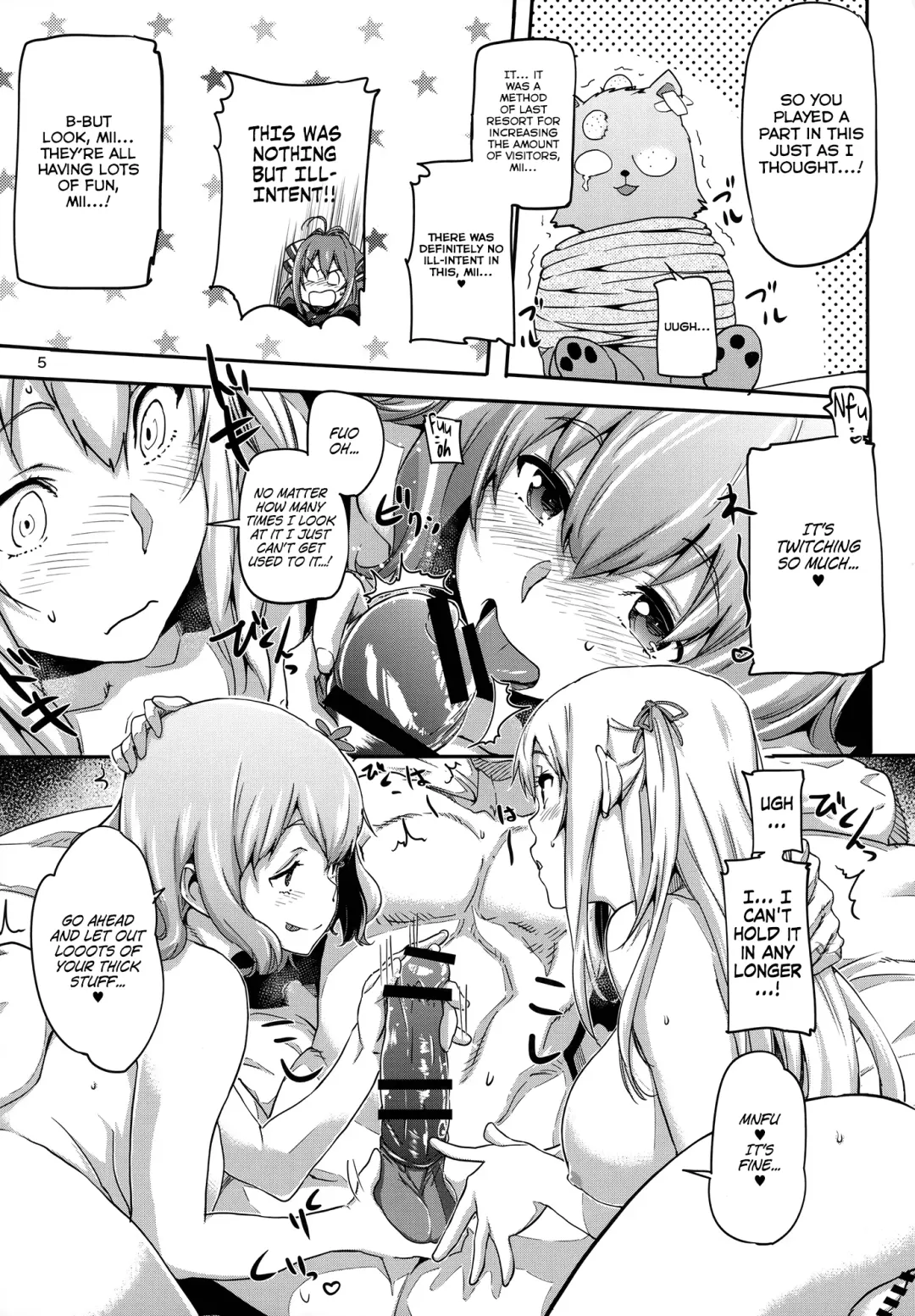[Sameda Koban] Brilliant Soap Fhentai - Page 6