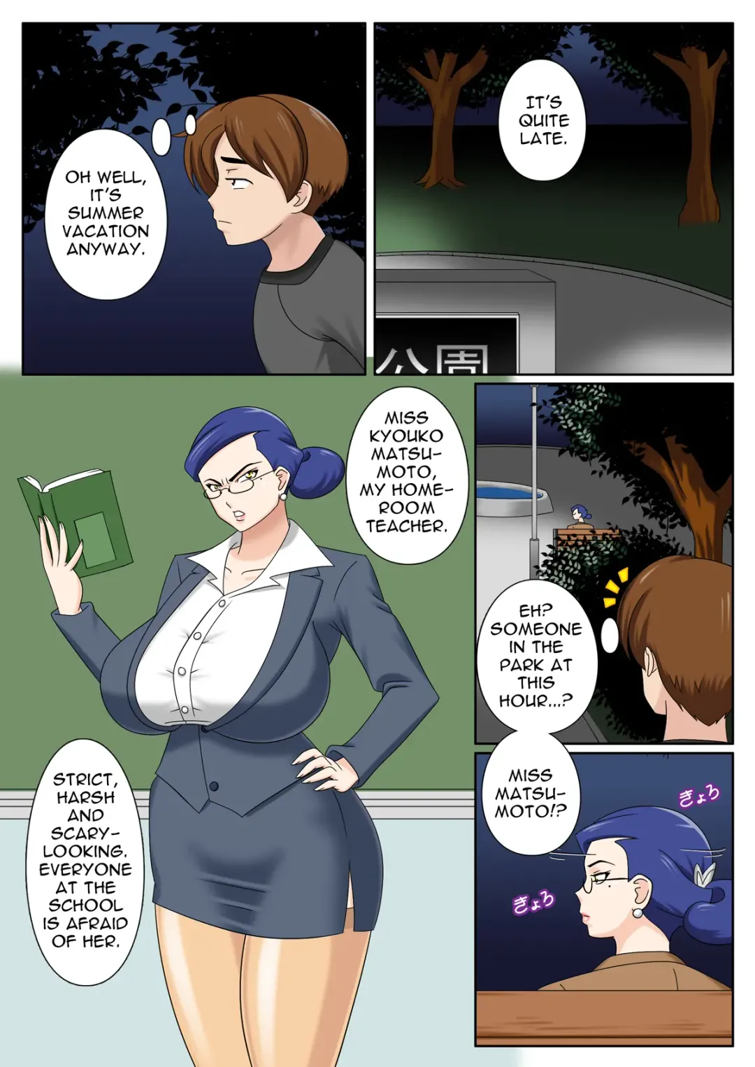 Teacher Taming! ~Jokyoushi Choukyou~ Fhentai - Page 31