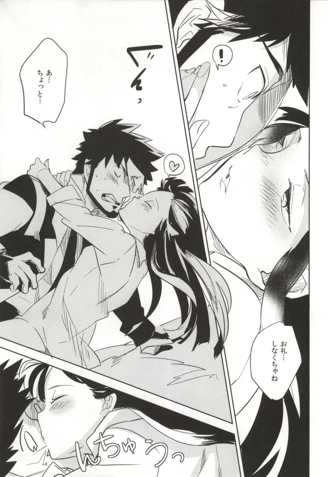 [Ocha] Kazeppiki Keiyakusha wa Kigen ga Ii Fhentai - Page 6