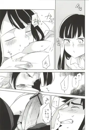 [Ocha] Kazeppiki Keiyakusha wa Kigen ga Ii Fhentai - Page 10