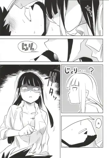 [Ocha] Kazeppiki Keiyakusha wa Kigen ga Ii Fhentai - Page 12