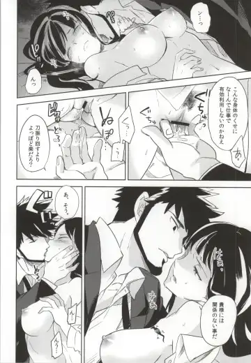 [Ocha] Kazeppiki Keiyakusha wa Kigen ga Ii Fhentai - Page 16
