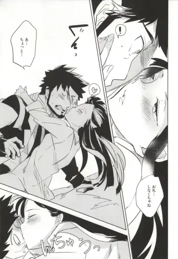 [Ocha] Kazeppiki Keiyakusha wa Kigen ga Ii Fhentai - Page 6