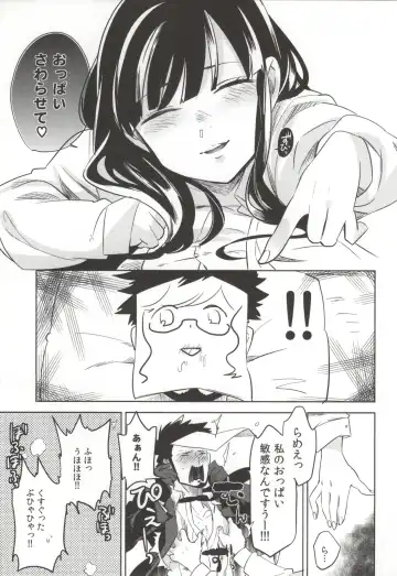 [Ocha] Kazeppiki Keiyakusha wa Kigen ga Ii Fhentai - Page 8