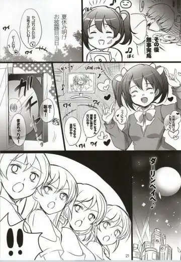 [Sato-satoru] Yattekita Pretty Girl! Fhentai - Page 16