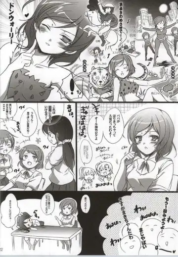 [Sato-satoru] Yattekita Pretty Girl! Fhentai - Page 17