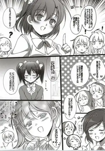 [Sato-satoru] Yattekita Pretty Girl! Fhentai - Page 2
