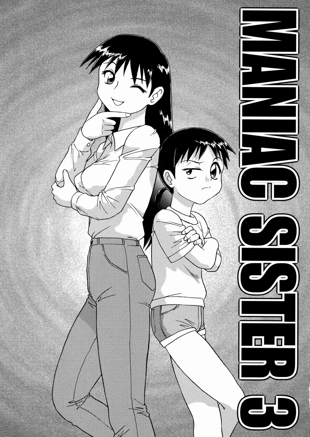 [Minion] Cowper Queen Fhentai - Page 105