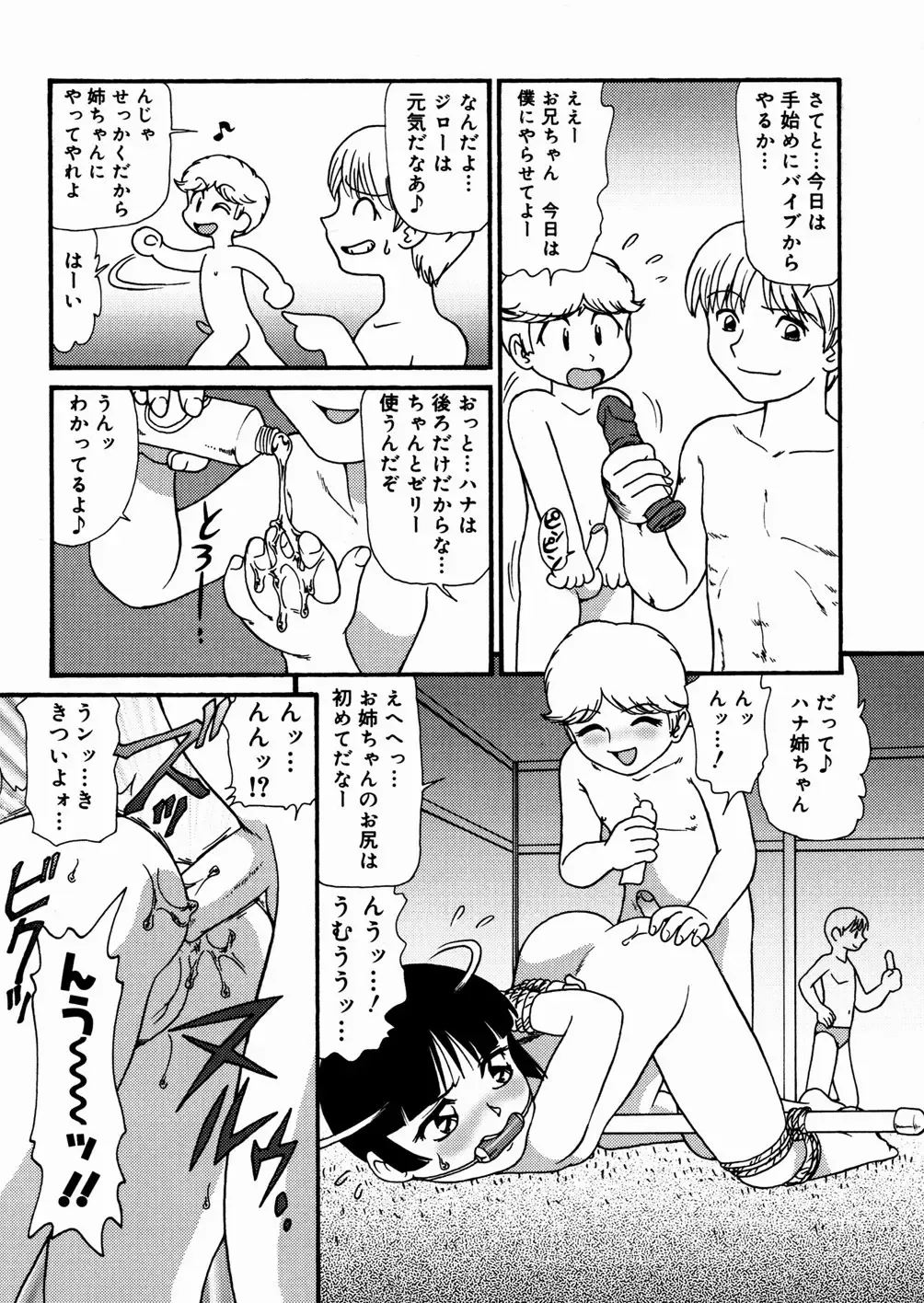 [Minion] Cowper Queen Fhentai - Page 126