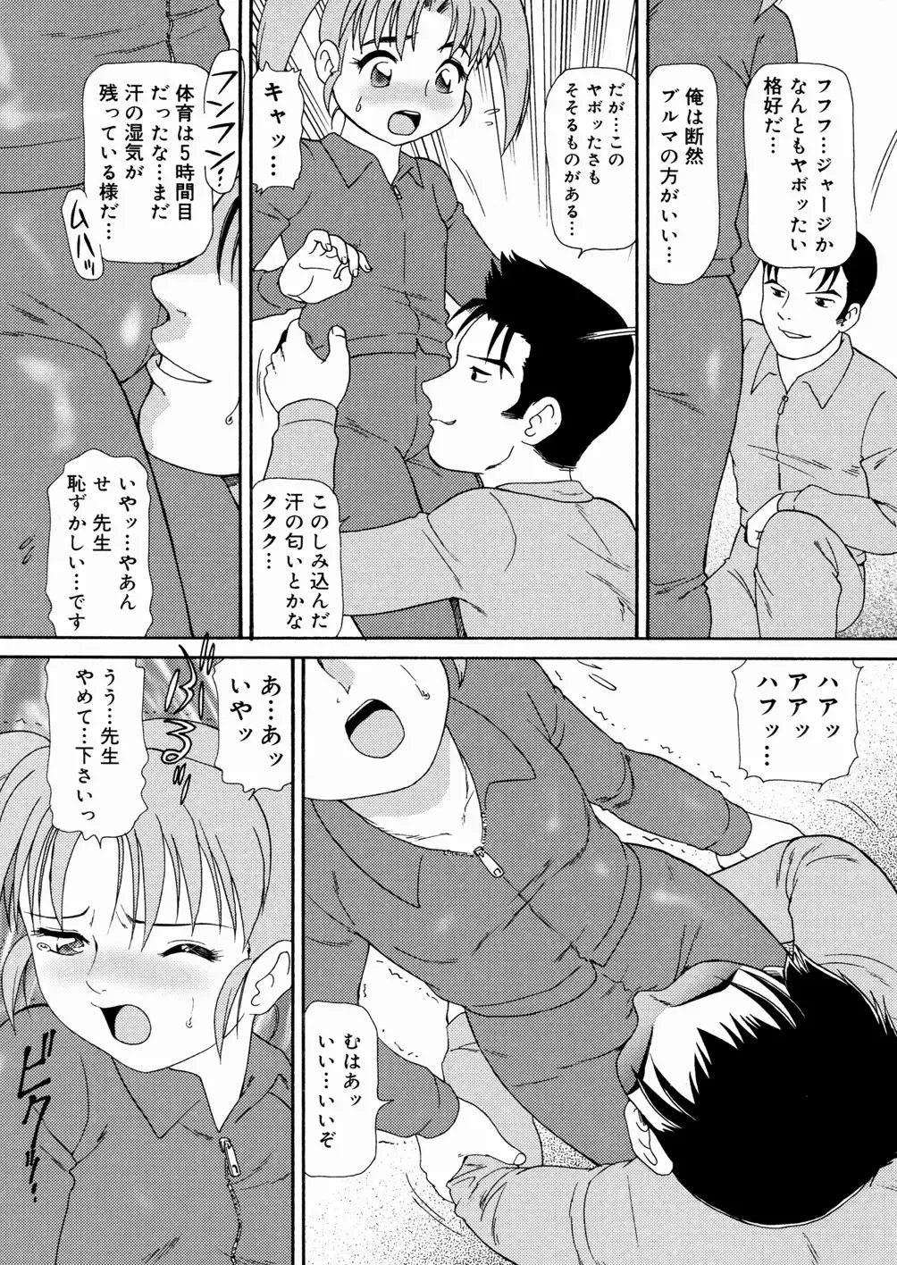 [Minion] Cowper Queen Fhentai - Page 13