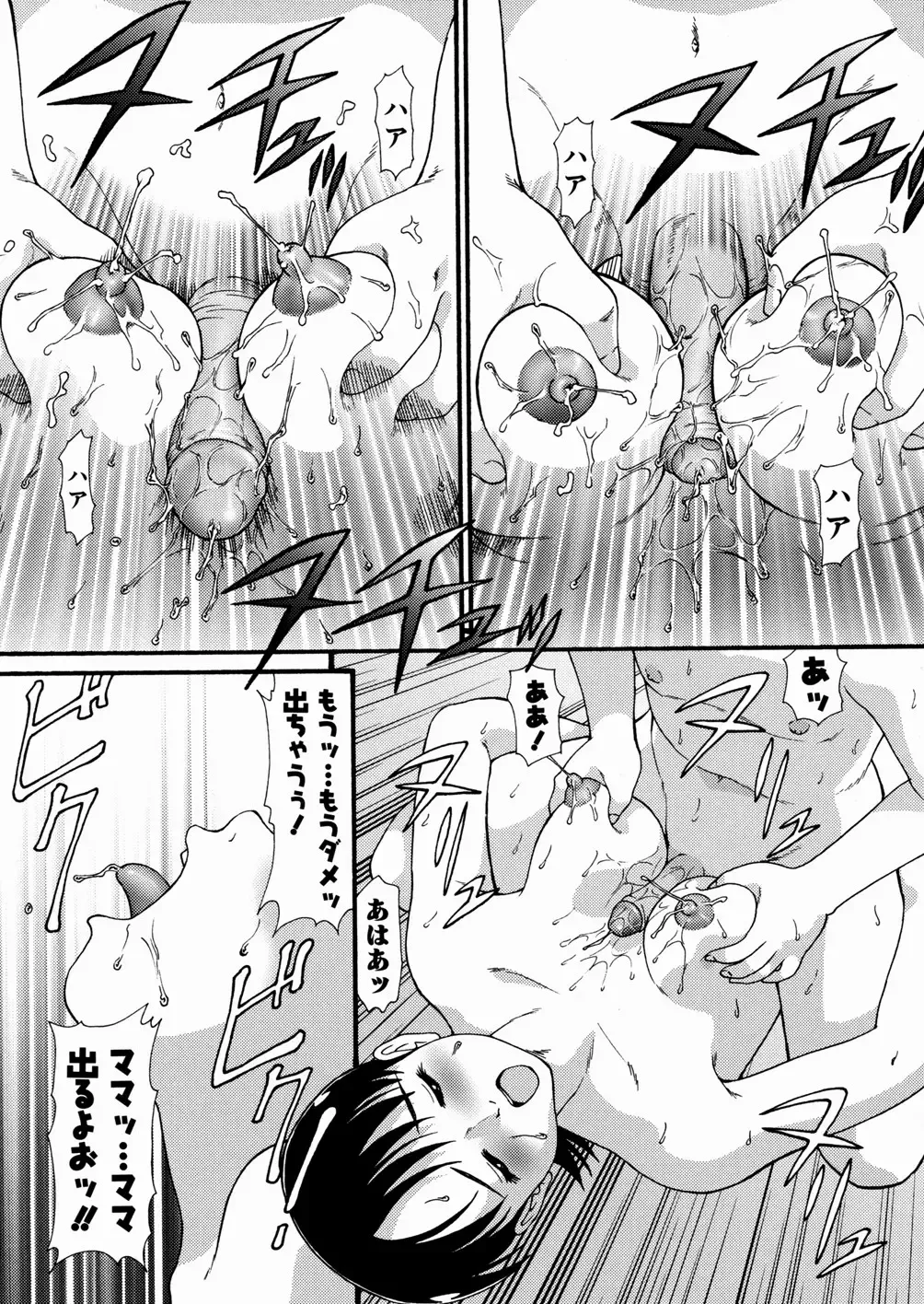 [Minion] Cowper Queen Fhentai - Page 147