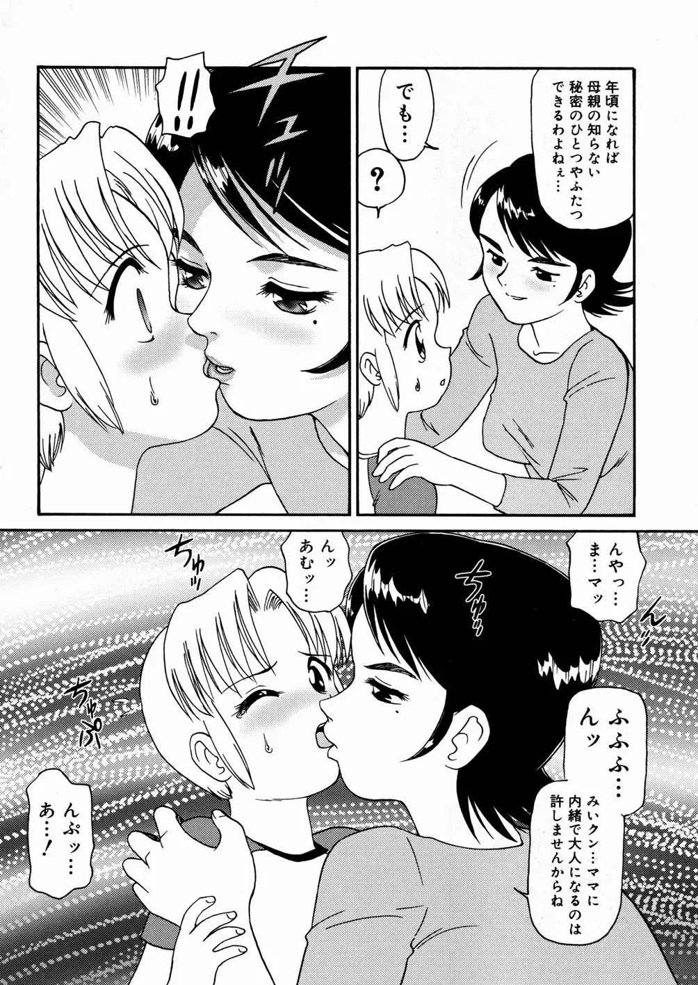 [Minion] Cowper Queen Fhentai - Page 176