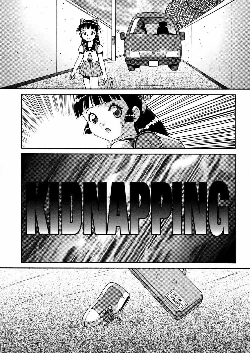 [Minion] Cowper Queen Fhentai - Page 97