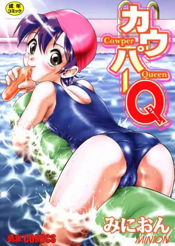 Read [Minion] Cowper Queen - Fhentai