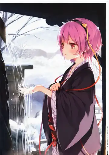 [Ke-ta] Gensen Fhentai - Page 4