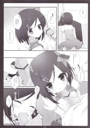 [Miyasaka Naco] Kocchi Muite Nyan-nyan Fhentai - Page 11