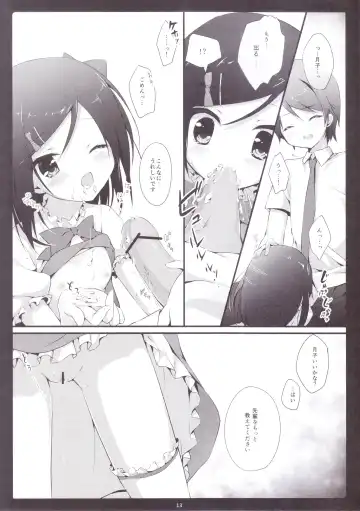 [Miyasaka Naco] Kocchi Muite Nyan-nyan Fhentai - Page 12