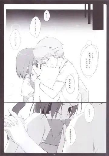 [Miyasaka Naco] Kocchi Muite Nyan-nyan Fhentai - Page 15