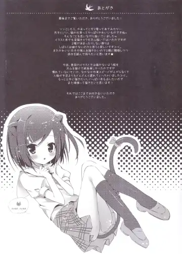 [Miyasaka Naco] Kocchi Muite Nyan-nyan Fhentai - Page 16