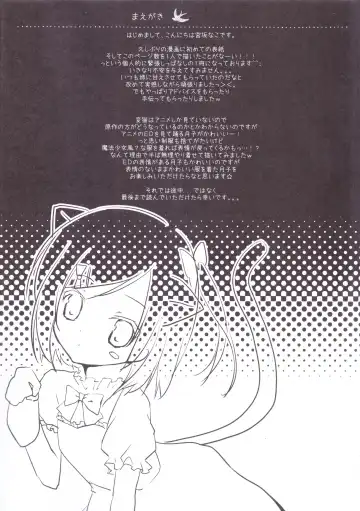 [Miyasaka Naco] Kocchi Muite Nyan-nyan Fhentai - Page 3