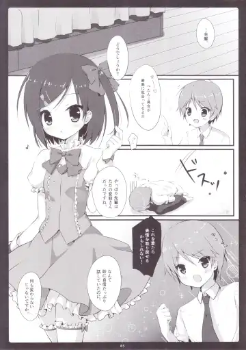 [Miyasaka Naco] Kocchi Muite Nyan-nyan Fhentai - Page 4