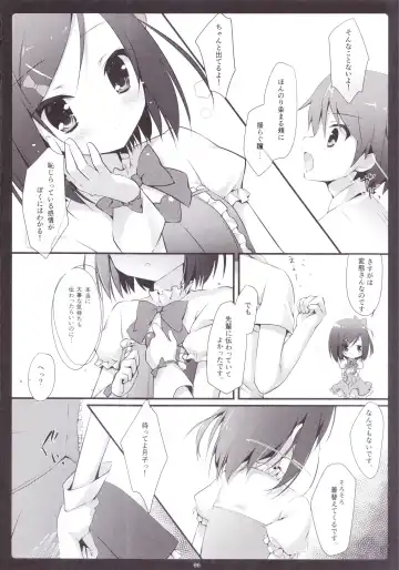 [Miyasaka Naco] Kocchi Muite Nyan-nyan Fhentai - Page 5