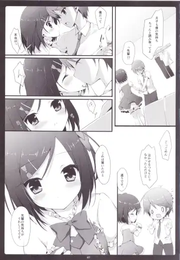 [Miyasaka Naco] Kocchi Muite Nyan-nyan Fhentai - Page 6