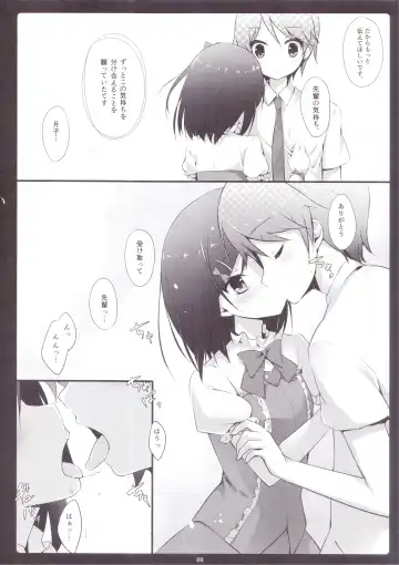 [Miyasaka Naco] Kocchi Muite Nyan-nyan Fhentai - Page 7