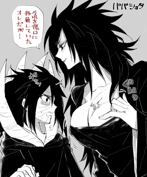 女体化の絵と漫画 Fhentai - Page 12