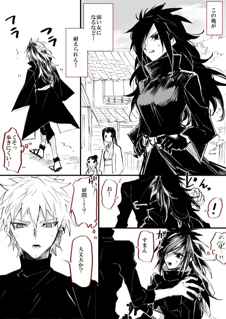 女体化の絵と漫画 Fhentai - Page 3