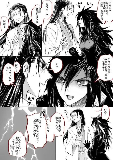 女体化の絵と漫画 Fhentai - Page 7