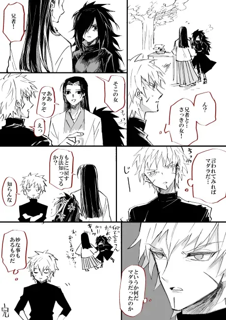 女体化の絵と漫画 Fhentai - Page 8