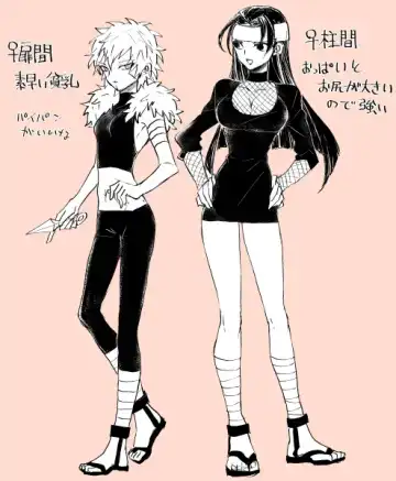 女体化の絵と漫画 Fhentai - Page 11