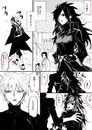 女体化の絵と漫画 Fhentai - Page 3