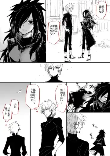 女体化の絵と漫画 Fhentai - Page 4