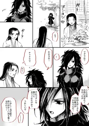 女体化の絵と漫画 Fhentai - Page 5