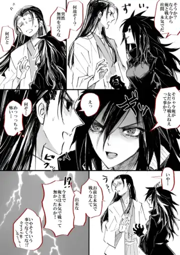 女体化の絵と漫画 Fhentai - Page 7