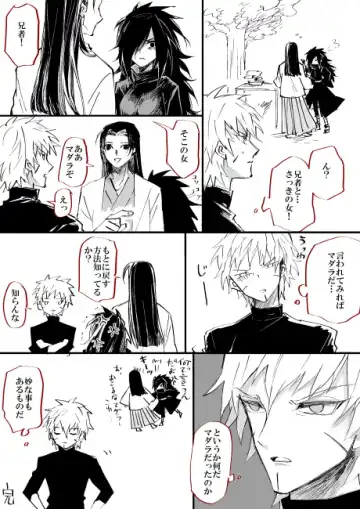 女体化の絵と漫画 Fhentai - Page 8