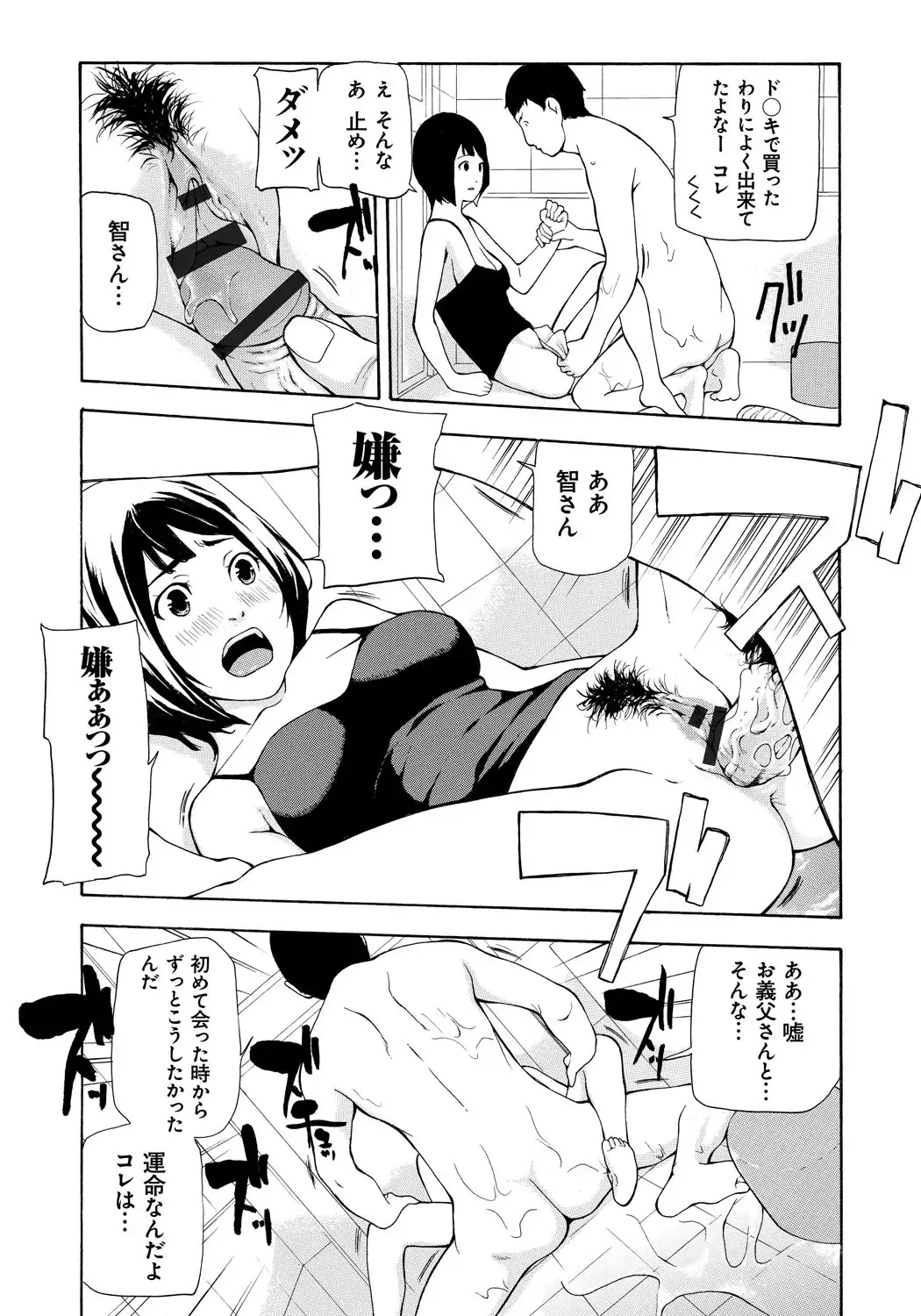 [Nanase Makoto] Kojin Satsuei Fhentai - Page 149