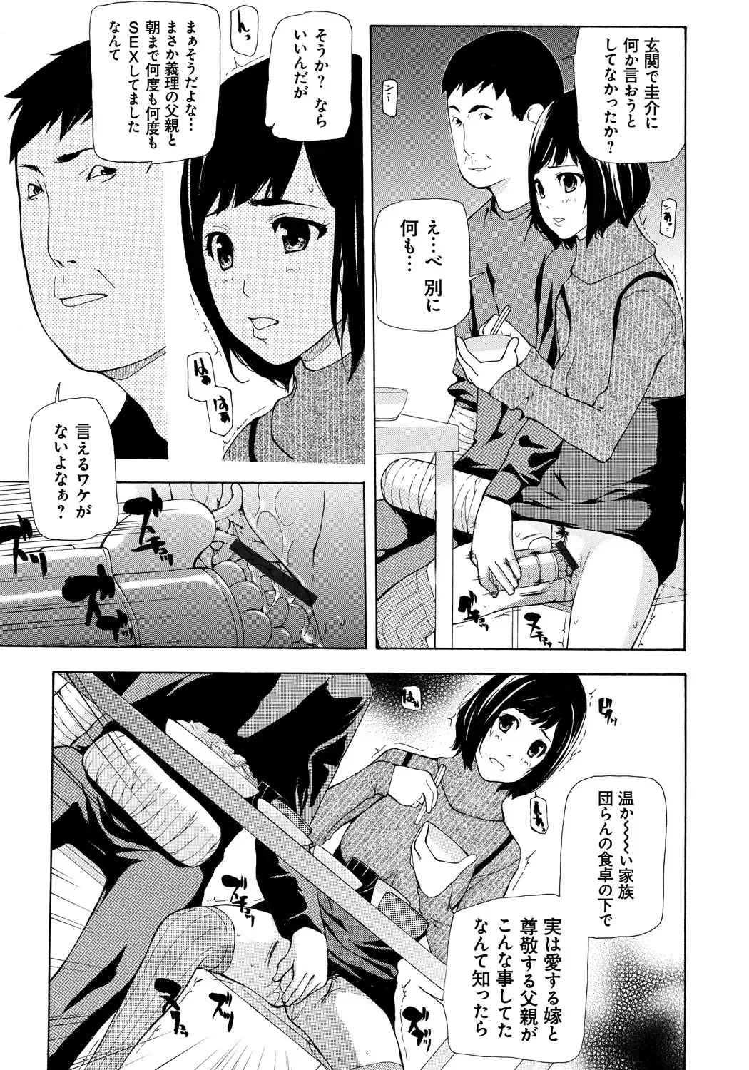 [Nanase Makoto] Kojin Satsuei Fhentai - Page 154