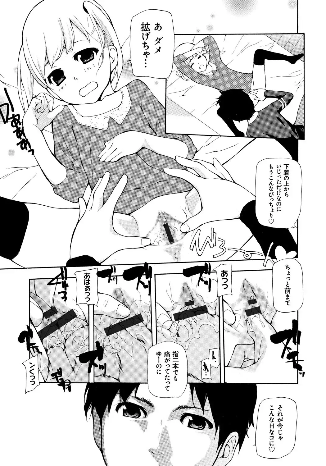 [Nanase Makoto] Kojin Satsuei Fhentai - Page 169