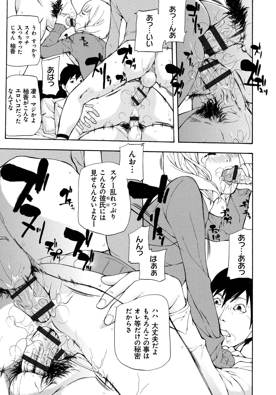 [Nanase Makoto] Kojin Satsuei Fhentai - Page 24