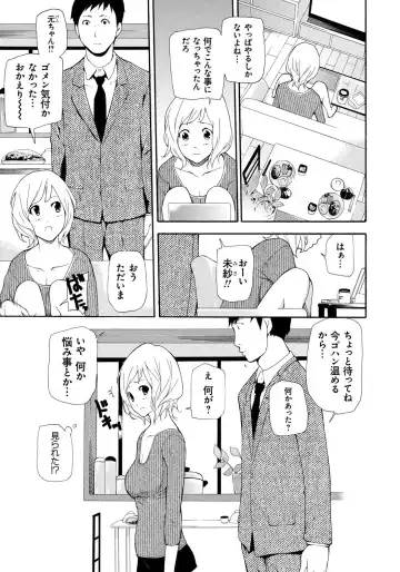 [Nanase Makoto] Kojin Satsuei Fhentai - Page 118