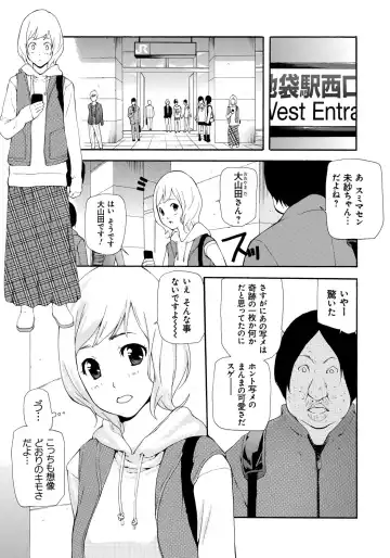 [Nanase Makoto] Kojin Satsuei Fhentai - Page 120