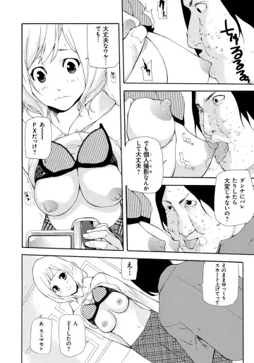 [Nanase Makoto] Kojin Satsuei Fhentai - Page 123