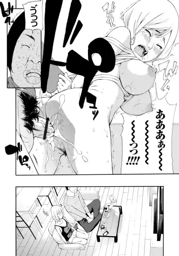 [Nanase Makoto] Kojin Satsuei Fhentai - Page 139