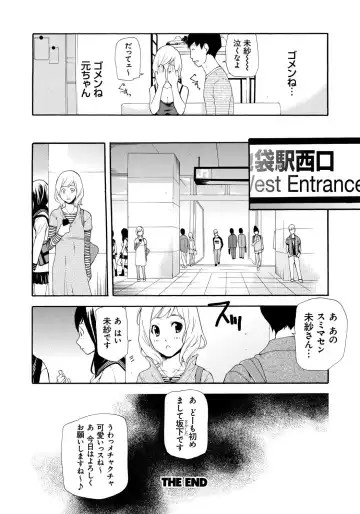 [Nanase Makoto] Kojin Satsuei Fhentai - Page 141