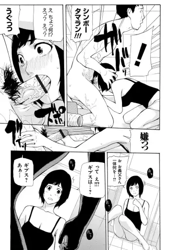 [Nanase Makoto] Kojin Satsuei Fhentai - Page 148